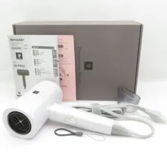 美品 SHARP シャープ プラズマクラスタードライヤー IB-P802-W ヘアドライヤー 2025年製 BY11438