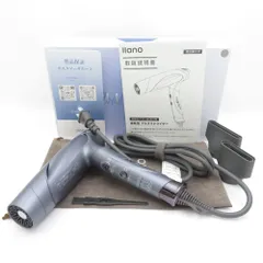 未使用 llano ラノ LL-PC001 速乾型 プラズマドライヤー ドライヤー BM12119