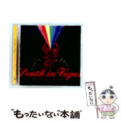 中古】 武死道 2 （バーズコミックス） / ヒロモト 森一、 朝松 健