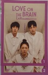 LOVE ON THE BRAIN L&amp;R ～心のままロマンス～ DVD コンミョン, キム・ジェヨン Amazon.co.jp: LOVE ON THE BRAIN L&R～心のままロマンス～ [DVD
