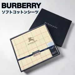 【BURBERRY】ソフトコットンシーツ シーツ