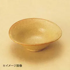 【新品】かいらぎ黄釉千代久