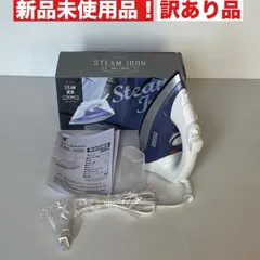 [山善] スチームアイロン 3段階スチーム フッ素コーティング 霧吹き機能 ショットスチーム コード付き ラベンダー ZAE-100のサムネイル