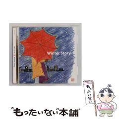 中古】 武死道 2 （バーズコミックス） / ヒロモト 森一、 朝松 健