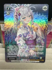 2026年最新】アーリャ ヴァイスの人気アイテム - メルカリ