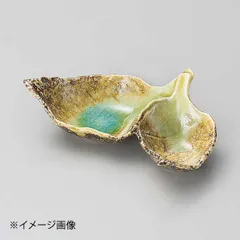 【新品】緑彩双葉小付