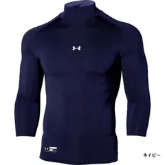 新品アンダーアーマーUnder ArmourコンプレッションインナーXLサイズ　ネイビー