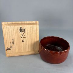 秀逸作 赤志野 茶碗 加藤清春作 茶道具 - メルカリ