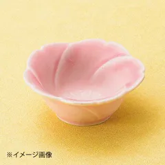 【新品】桜珍味