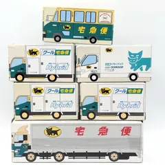 【未使用】ヤマト運輸 配送トラック ミニカー 非売品 クロネコヤマト 宅配車 宅急便 クール宅急便車 大型トラック10t車 ウォークスルーN号車 引越車 はたらくくるま 6点 まとめ 玩具 おもちゃ インテリア 置物 グッズ 希少 レア 【送料無料】