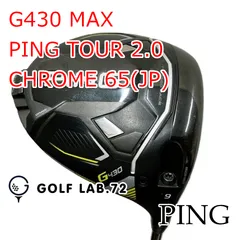 【中古】ドライバー ピン G430 MAX◆PING TOUR 2.0 CHROME 65(JP)◆S◆9[9711]