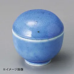 【新品】ブルー蓋付珍味