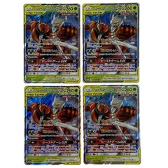 ポケモンカード フェローチェ＆マッシブーンGX 001/173 SM12a RR 4枚セット ポケカ トレカ