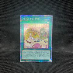 マドルチェサロン 25thシークレット QCシク クオシク マドルチェ