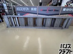 □【引取限定】【中古】アルミブリッジ 耐荷重不明 全長約3,000mm 3m □【引取限定】【中古】アルミブリッジ 耐荷重不明 全長約3,000mm 3m