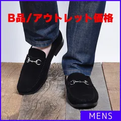 【アウトレット価格/B品】 ビットローファー メンズ 男性 ローファー スリッポン ヒールシューズ モカシン 革靴 短靴 Uチップ 通勤 通学 春 夏 秋 冬 通学 ビジネスシューズ 靴 シューズ AN アン ブラックスエード 黒 APT357-5-B-CP