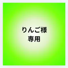 りんご様専用　セーリングデイ、スプリングタイム　2本セット