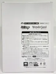 タイトー Wonderland フィギュア 赤ずきん タイクレ限定