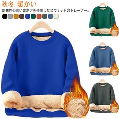トレーナー 裏ボア 長袖 メンズ レディース スウェット 裏フリース トップス 防寒 クルーネック 無地 あったか 秋冬 パーカー 裏起毛 フリースパーカー シンプル 保温 インナー 通学 レイヤード#jyonn630