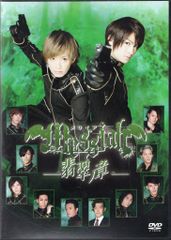 indigo la End 哀愁演劇 限定CD DVDセット カード付き - メルカリ