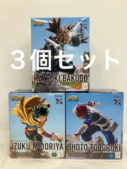 未開封 僕のヒーローアカデミア THE MOVIE ユアネクスト Xross Link 各種３個セット LF3655 f101