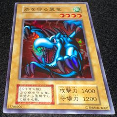 良品】遊戯王 初期 砦を守る翼竜 スーパーレア - メルカリ