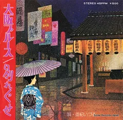 廃盤 新品 ゆうらん船 完全生産限定アナログ盤2枚セット 内村イタル 2026年最新】ゆうらん船 レコードの人気アイテム - メルカリ