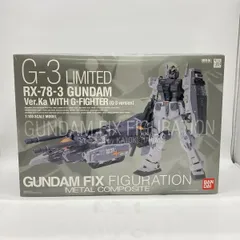 2026年最新】FIX ガンダム Ver.Ka G-FIGHTERの人気アイテム - メルカリ