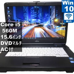 2026年最新】LIFEBOOK A540/Bの人気アイテム - メルカリ
