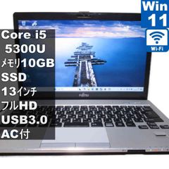 美品 富士通 13.3型ノートCore i5 DVDドライブ Office付き - メルカリ