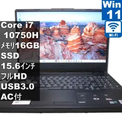ASUS TUF Gaming F15 FX506LH-I7G1650【M.2 SSD搭載】　Core i7 10750H　16GBメモリ　【Windows11 Home】 ／充電可／Wi-Fi／保証付 [95773]のサムネイル