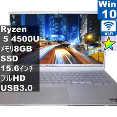 2026年最新】inspiron 5505の人気アイテム - メルカリ