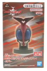 BANDAI SPIRITS BIGサイズソフビ マスクディスプレイ 仮面ライダーカブト カブト