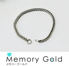 ☆Trollbeads　トロールビーズ　LAA　925S　シルバー　チェーンブレスレット　１４cm　K32587(4/6)