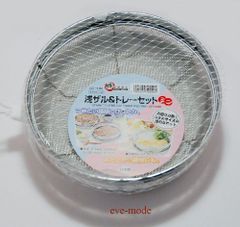 Item thumbnail for item b69d09d1-5918-4350-b2ff-e392e3ebf64c