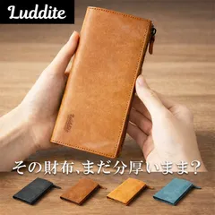 ラダイト マヤレザー LW17 タイプ1 財布 長財布 ウォレット MAYAレザー コンパクト スリム 薄い 本革 シンプル コインケース お札入れ レザー ブラック メンズ レディース 小さめ お札 折らない プレゼント ギフト 誕生日 記念日