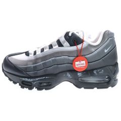 新品 遊戯王 Nike Air Max 95 城之内27.5cmプロモカード付き - メルカリ