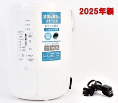 充電式ミニ洗濯機 OHMオーム 防災 5Lコンパクト ⭐送料無料&匿名発送