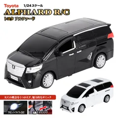 トヨタ アルファード ラジオコントロールカー 1/24スケール TOYOTA ALPHARD RC アウトドア キャンプ スポーツ おもちゃ 子供用 ギフト プレゼント 誕生日 お祝い 贈り物 ラジコンのサムネイル