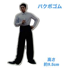 TAILOR】寺西拓人テイラー販促等身大パネル - メルカリ