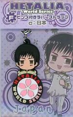 【中古】ストラップ(キャラクター) c:日本 ピンズ付きラバーストラップ 「アニくじ ヘタリア World Series」 F賞
