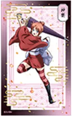 【中古】キャラカード 神楽(全身) 「新劇場版 銀魂 -吉原大炎上- クリアシートコレクション 吉原大炎上」