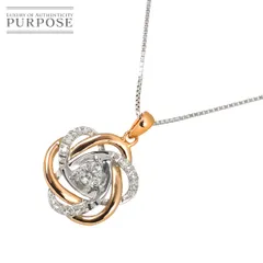 ダイヤ 0.23ct ネックレス 45cm K18 PG WG ピンク ホワイトゴールド 750 Diamond Necklace 90310933