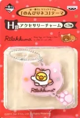 【中古】キーホルダー・マスコット(キャラクター) キイロイトリ アクセサリーチャーム 「一番くじ リラックマ のんびりネコテーマ」 H賞