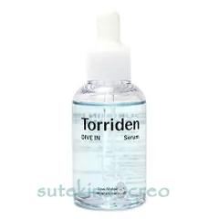 Torriden トリデン ダイブイン セラム 50ml