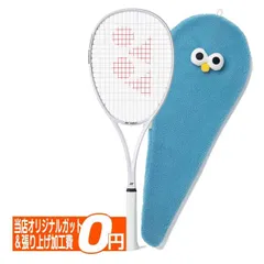 ヨネックス(YONEX) 2026 SOAR ソア 国内正規品 ソフトテニスラケット SOAR-1-027 サックス(26y3m)[AC](600049839)