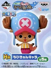【中古】トレーディングフィギュア チョッパー(人魚ver.) 「一番くじ ワンピース チョッパー 行くぞ!魚人島」 H賞 ちびきゅんキャラ