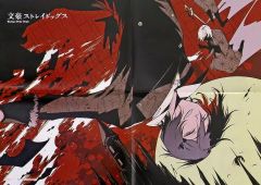 【中古】ポスター B3両面ポスター(四つ折) 中島敦&太宰治「文豪ストレイドッグス」 ヤングエース 2024年12月号付録