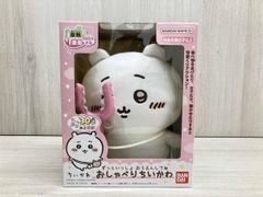 どこでもいっしょ。こねこもいっしょブルブルマスコット - メルカリ