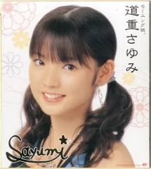 郷ひろみ億千万円札 女性セブン折り込み付録 - メルカリ